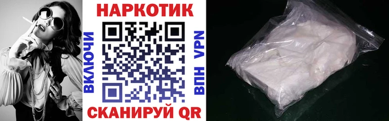 Какие есть наркотики Льгов Марихуана Codein АМФ Гашиш КОКАИН Мефедрон