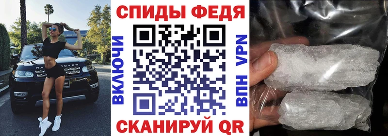 Амфетамин Розовый Льгов