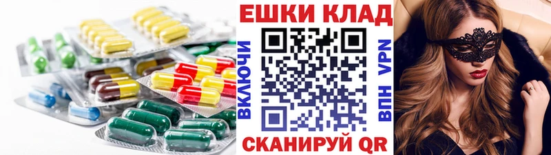 KRAKEN ССЫЛКА  площадка как зайти  Экстази ешки  купить  цена  Льгов 
