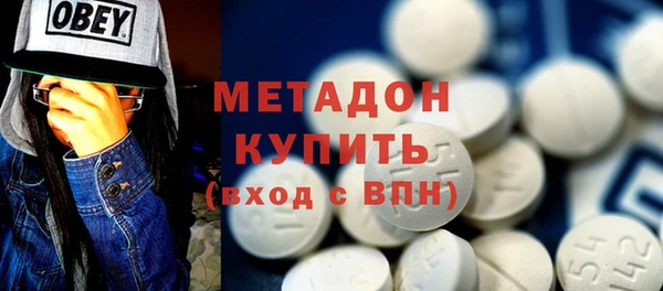 кокаин VHQ Верхний Тагил