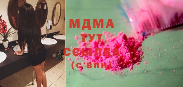 скорость Верея