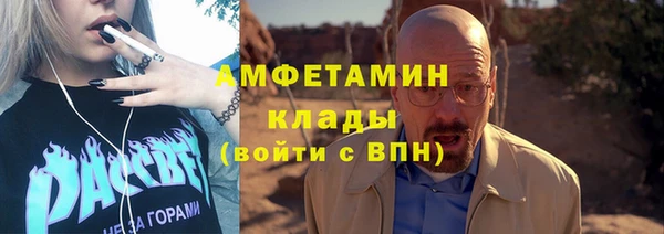 кокаин VHQ Верхний Тагил