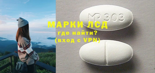 скорость Верея