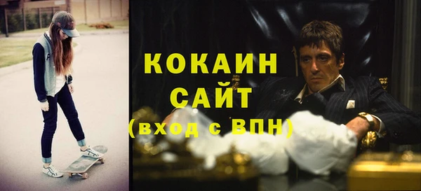 скорость Верея