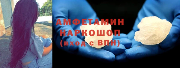 скорость Верея
