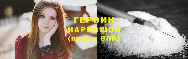 кокаин VHQ Верхний Тагил