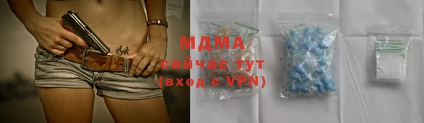 кокаин VHQ Верхний Тагил