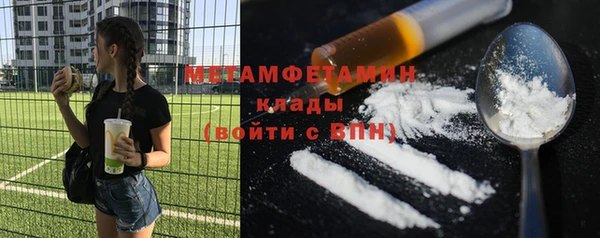 кокаин VHQ Верхний Тагил