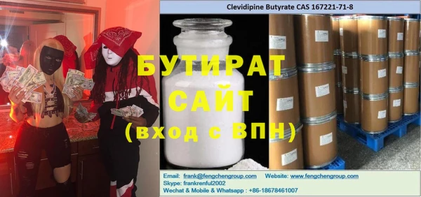 скорость Верея