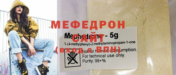 скорость Верея