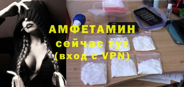 скорость Верея