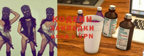 каннабис Сясьстрой