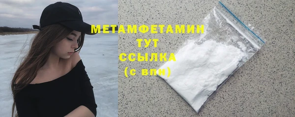 кокаин VHQ Верхний Тагил