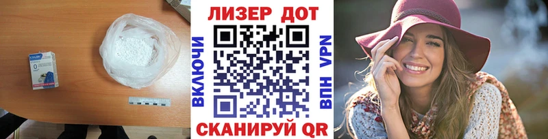 Лсд 25 экстази кислота  даркнет сайт  Льгов 