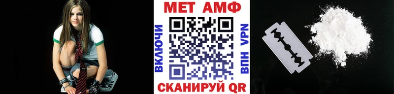 Первитин Декстрометамфетамин 99.9%  блэк спрут зеркало  Льгов 