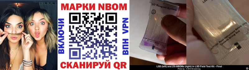 Наркотические марки 1,5мг  Льгов 