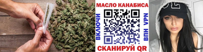 ТГК жижа blacksprut ссылка Льгов дарнет шоп