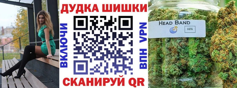 Шишки марихуана сатива  цены наркотик  Льгов 